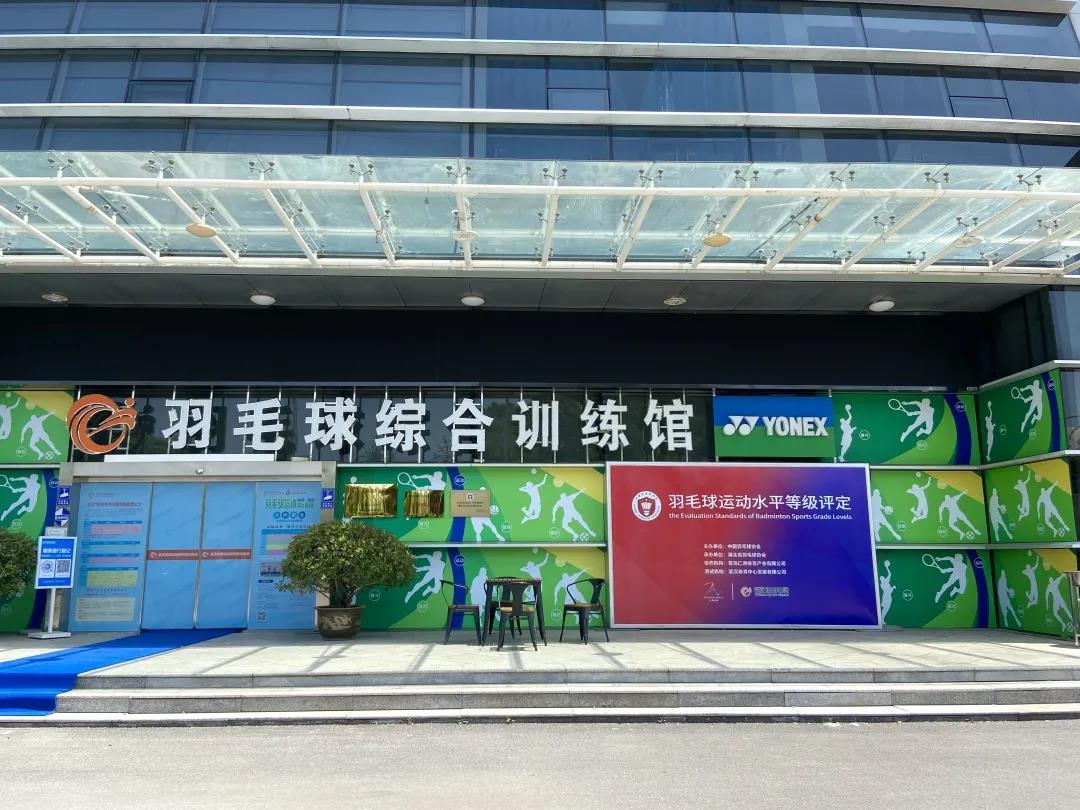 官宣！武體晟羽成為YONEX贊助俱樂部！