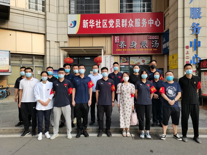 使命在肩，戰“疫”有我！ 公司職工先鋒隊凌晨3點集結抗疫
