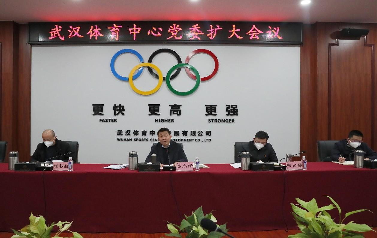 全面學習貫徹經開區工委會關于落實市“兩會”精神的 要求部署，創新實干開拓公司發展新局面