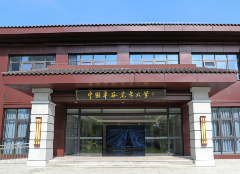 市委組織部副部長(zhǎng)、老干部局局長(zhǎng)徐波一行調(diào)研中國車谷老年大學(xué)新校區(qū)