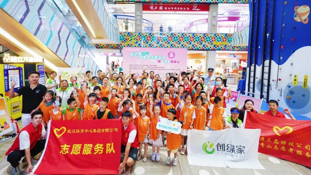 集團開展環?？破占文耆A 童心助力“無廢城市”建設