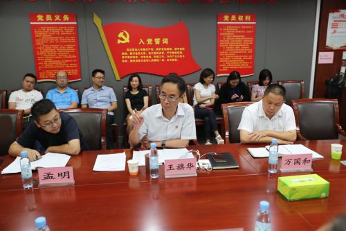 公司開展“不忘初心、牢記使命”主題教育讀書班集中研學(xué)暨結(jié)業(yè)總結(jié)(圖1)