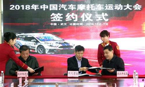 引擎轟鳴，賽車狂飆 “鐵馬”今年十一開賽</br>“車都”將上演現實版“速度與激情”(圖1)